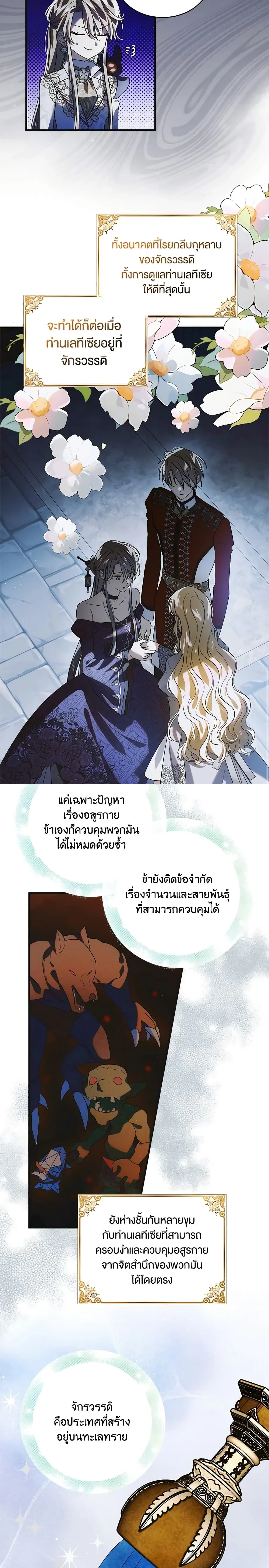 หน้าที่ 3