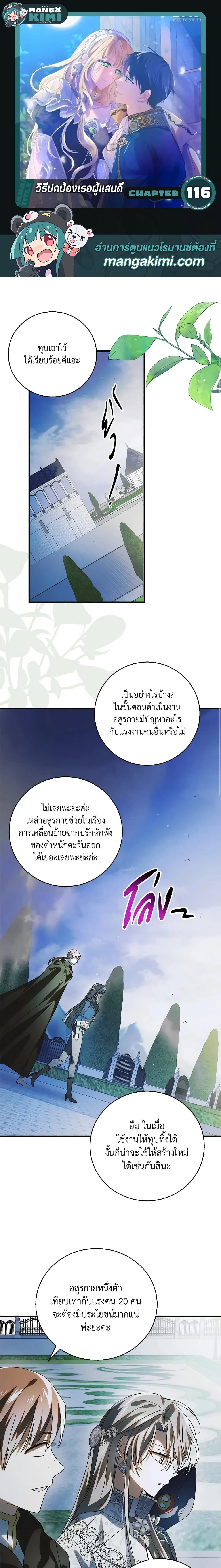 หน้าที่ 1