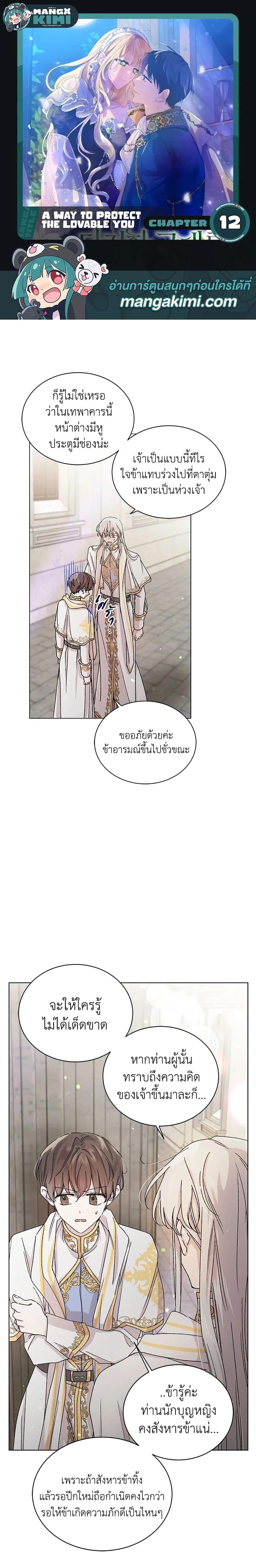 หน้าที่ 1