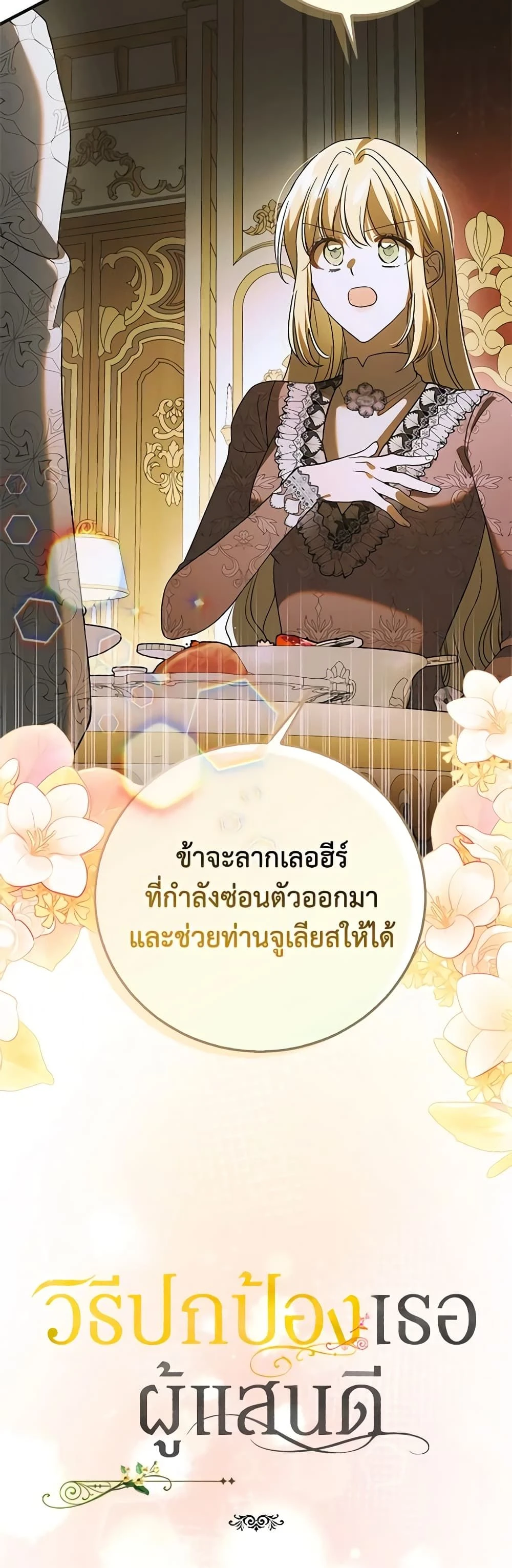 หน้าที่ 24