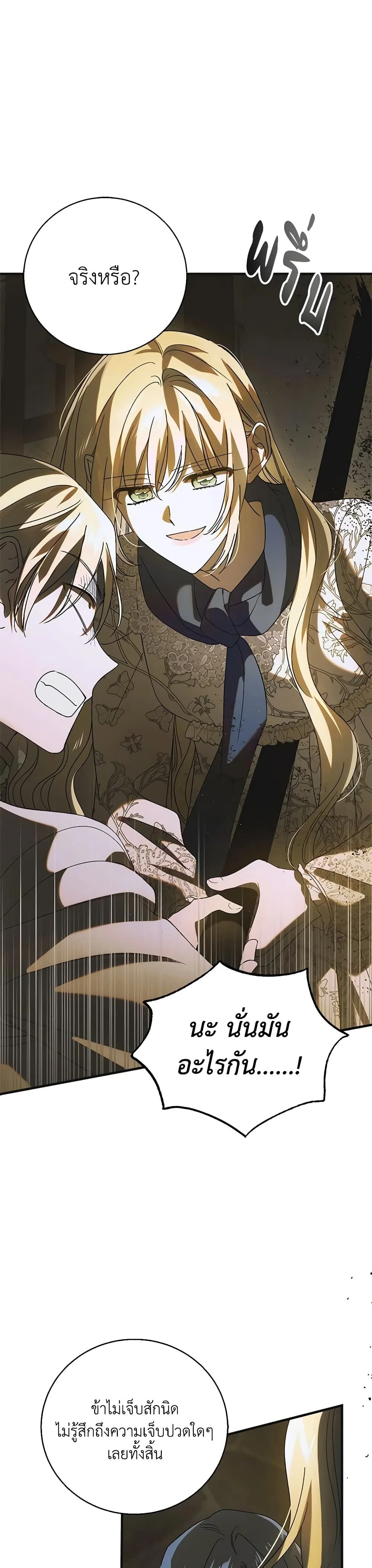หน้าที่ 30