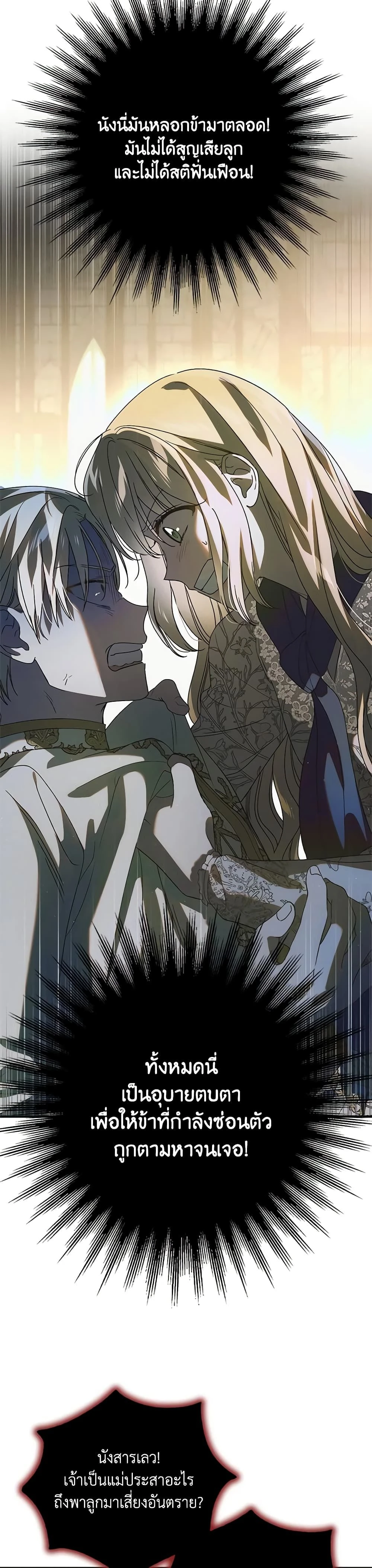 หน้าที่ 26