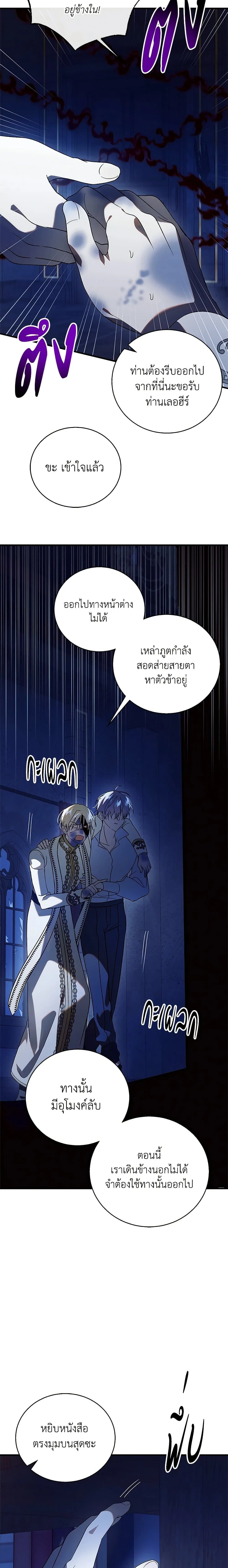 หน้าที่ 13