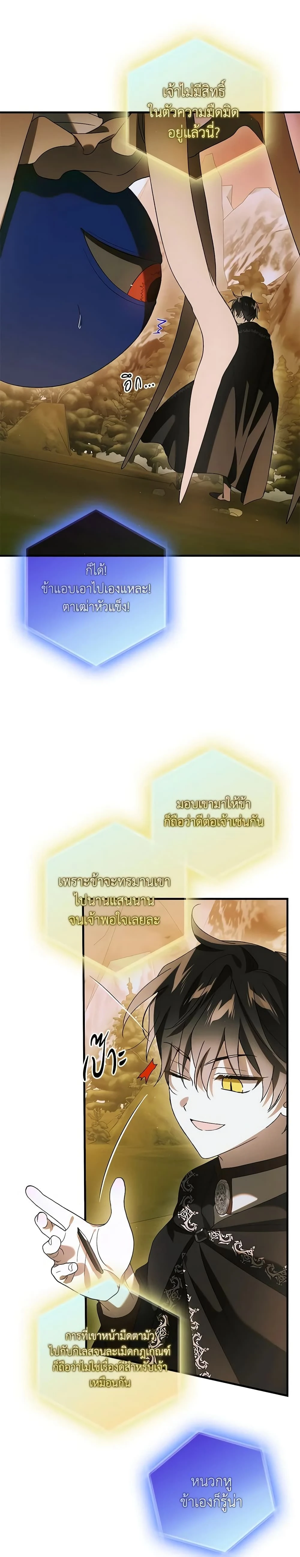 หน้าที่ 16