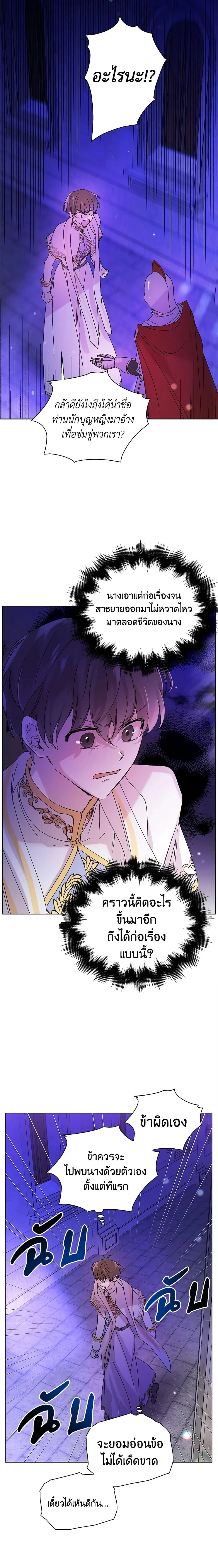 หน้าที่ 12