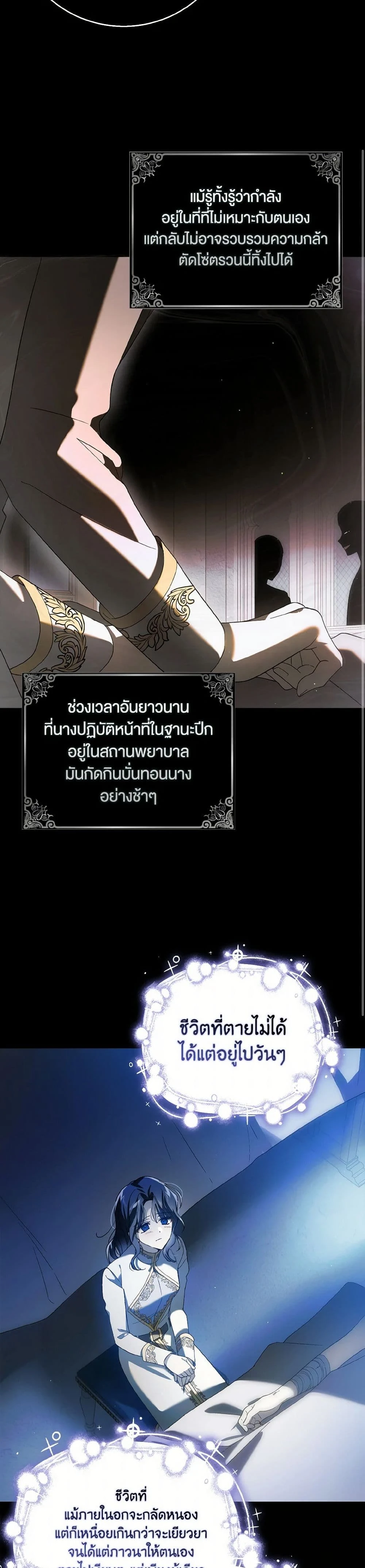 หน้าที่ 23