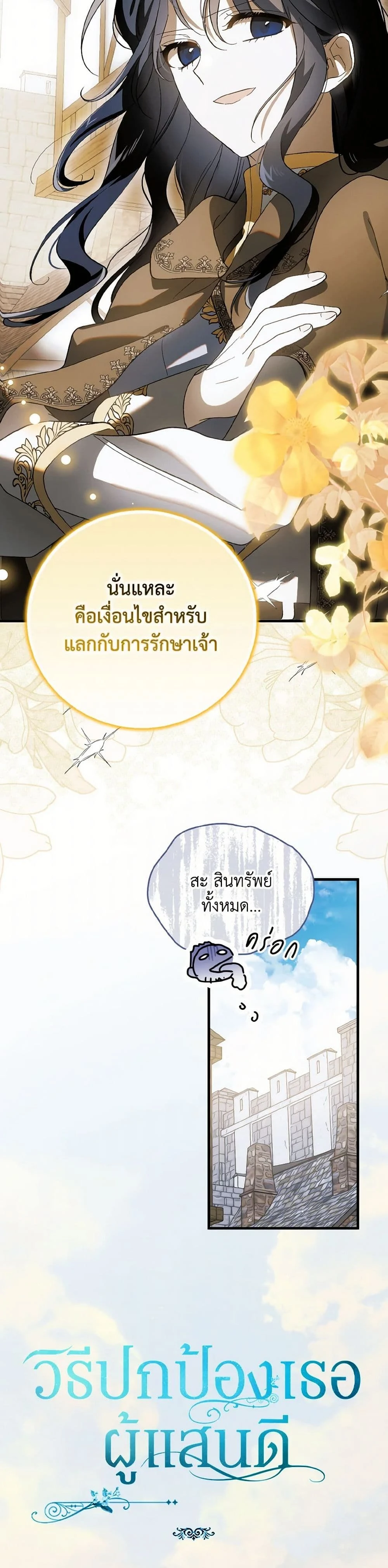 หน้าที่ 33