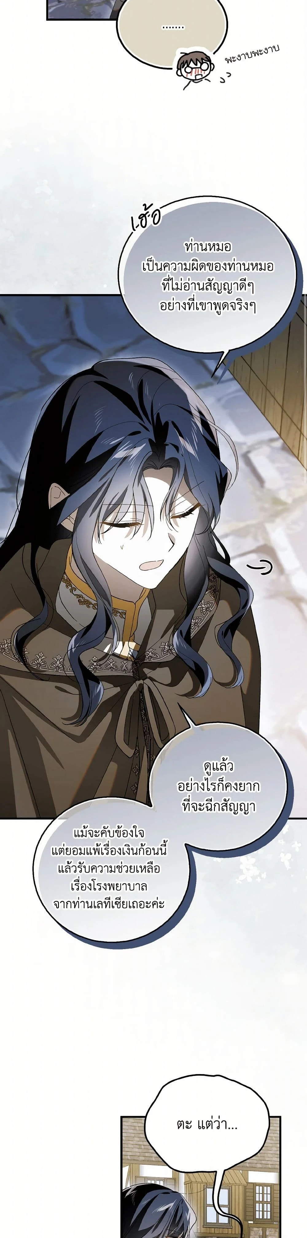 หน้าที่ 20