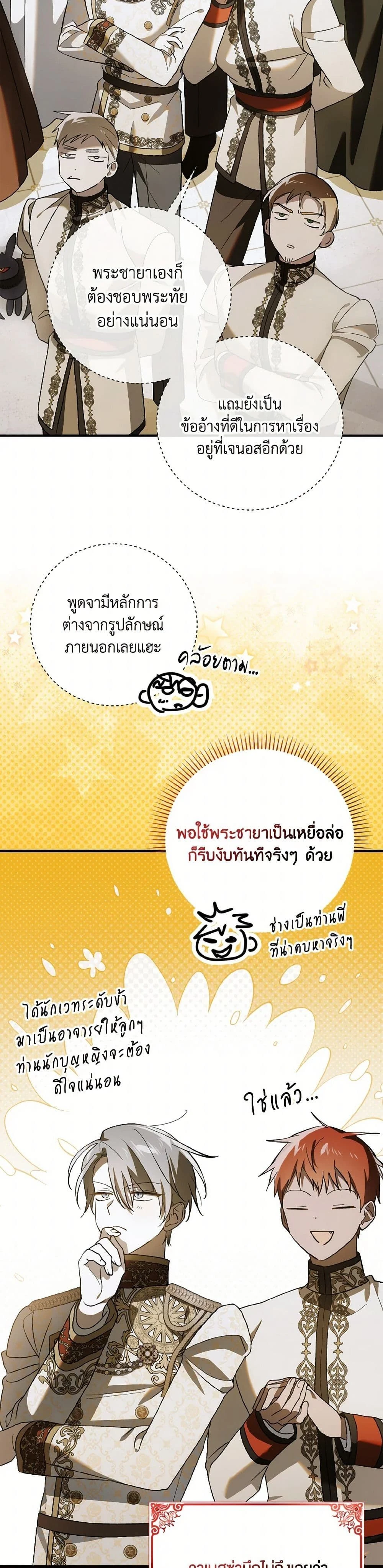 หน้าที่ 19