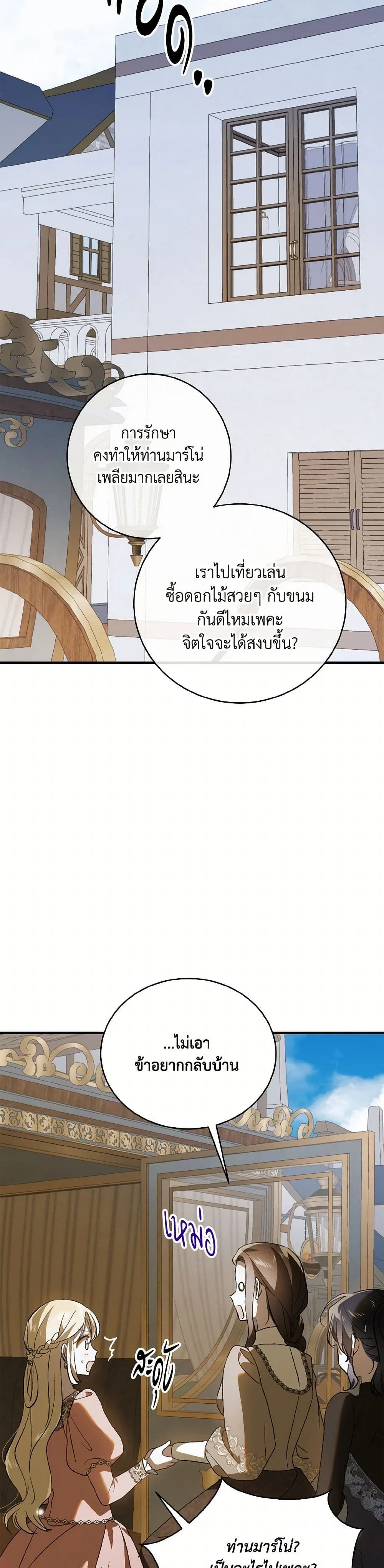 หน้าที่ 31