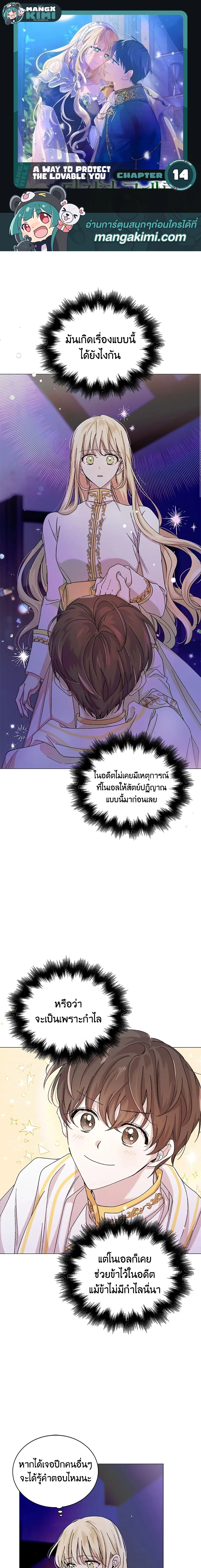 หน้าที่ 1