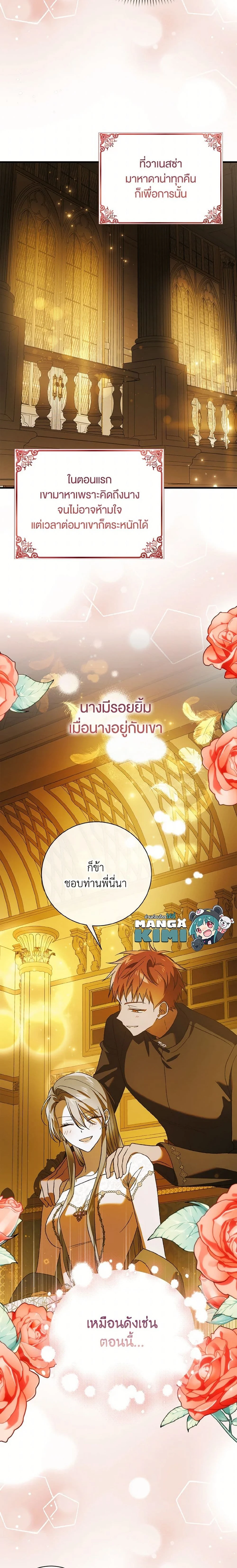 หน้าที่ 20