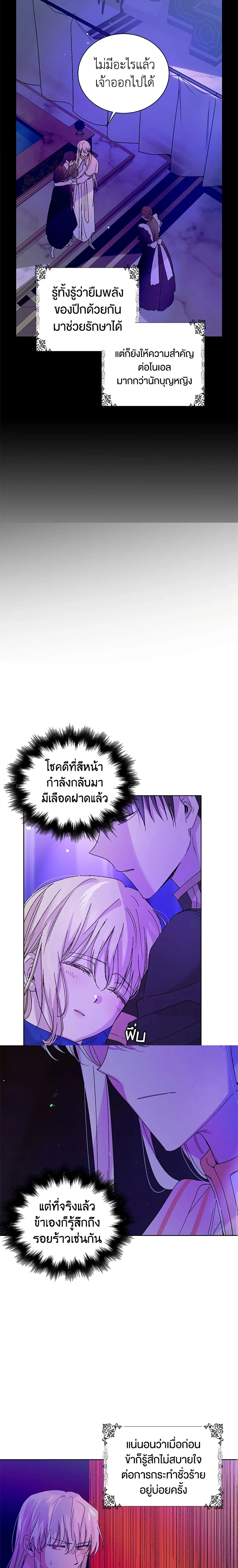 หน้าที่ 14