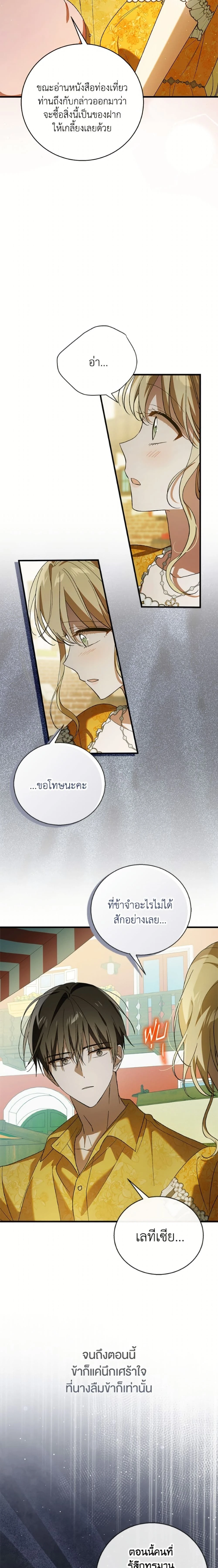 หน้าที่ 22