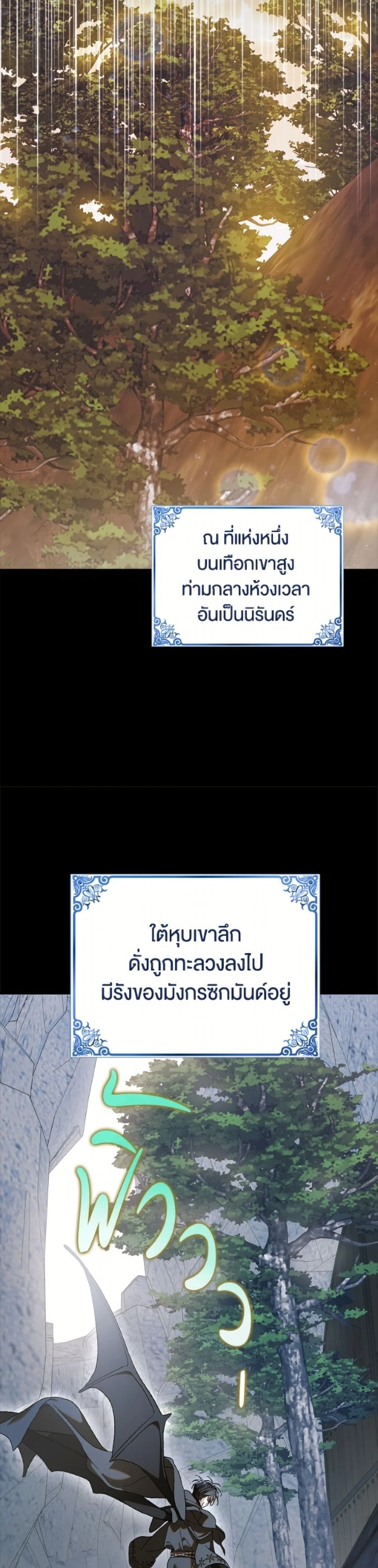 หน้าที่ 47