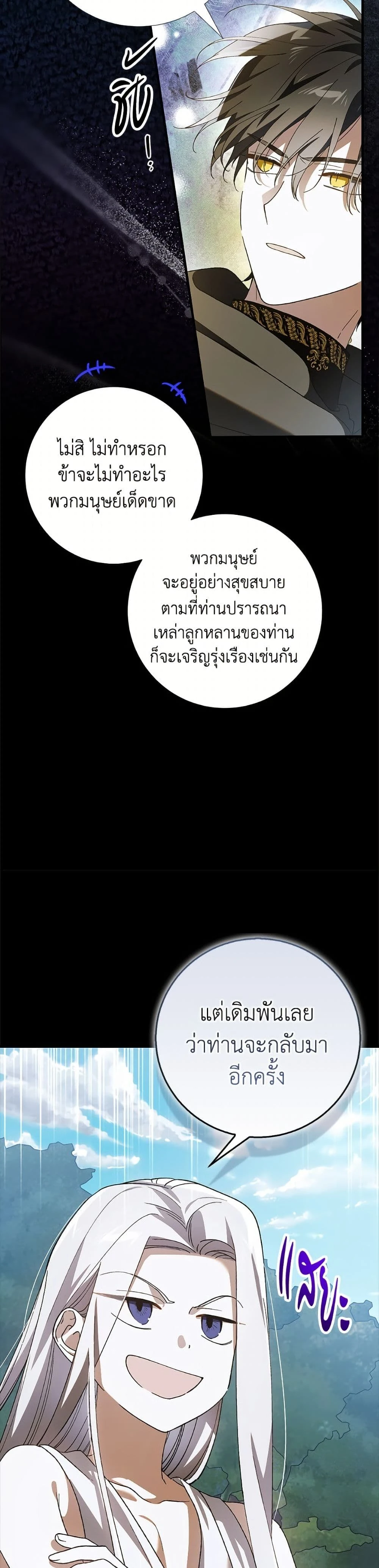 หน้าที่ 34