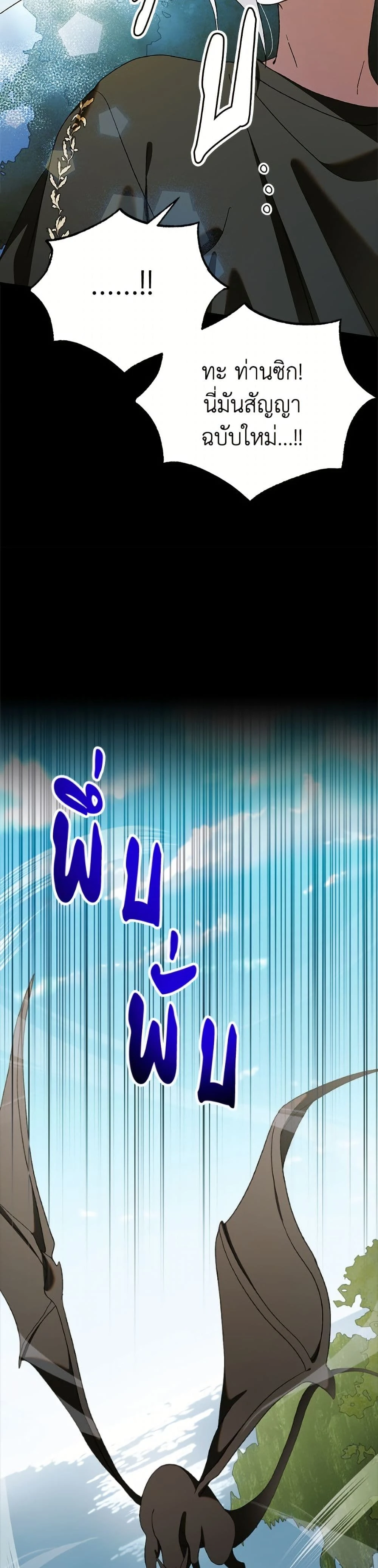 หน้าที่ 39