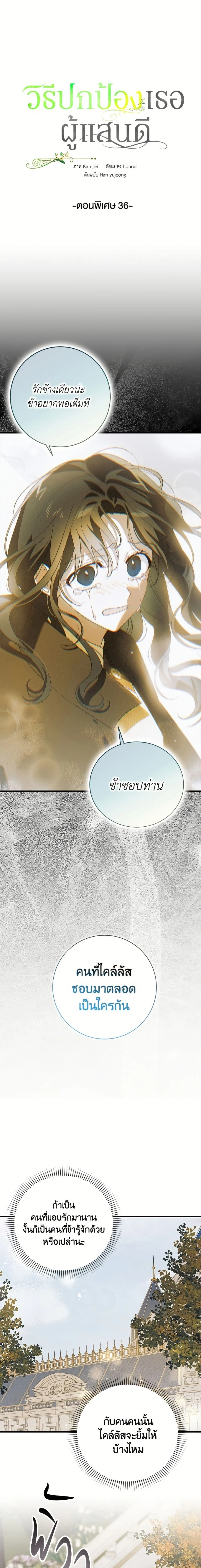 หน้าที่ 3