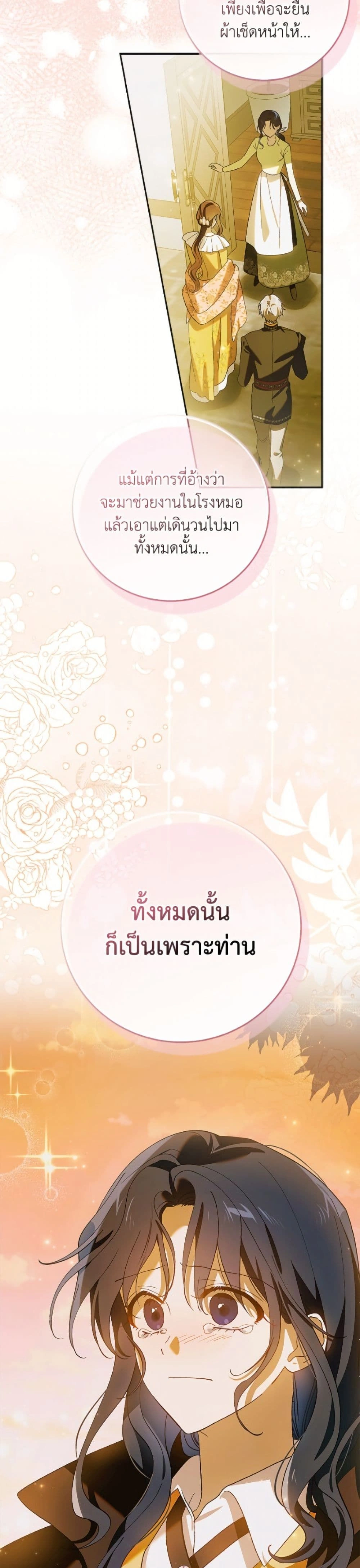 หน้าที่ 39