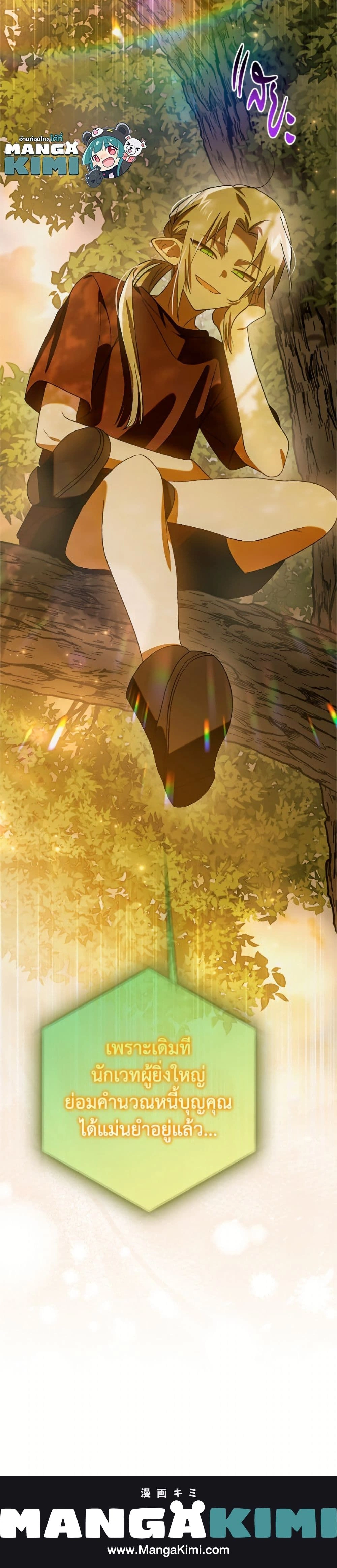 หน้าที่ 50