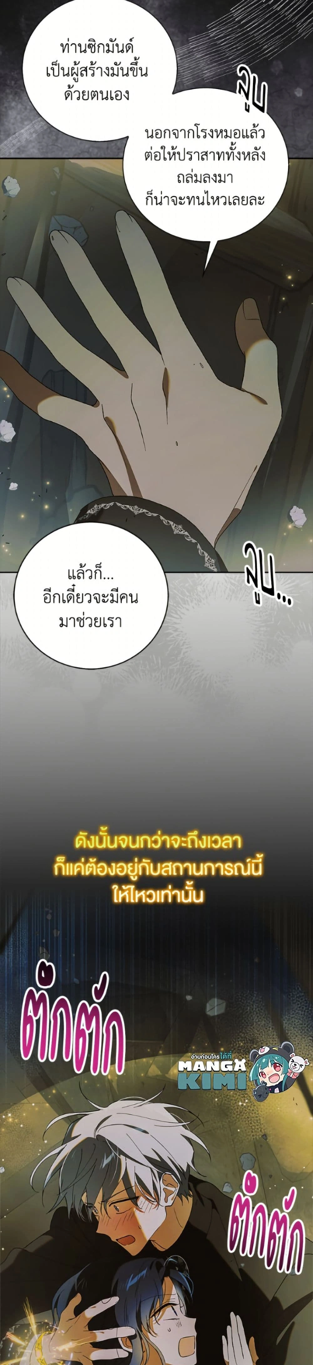 หน้าที่ 2