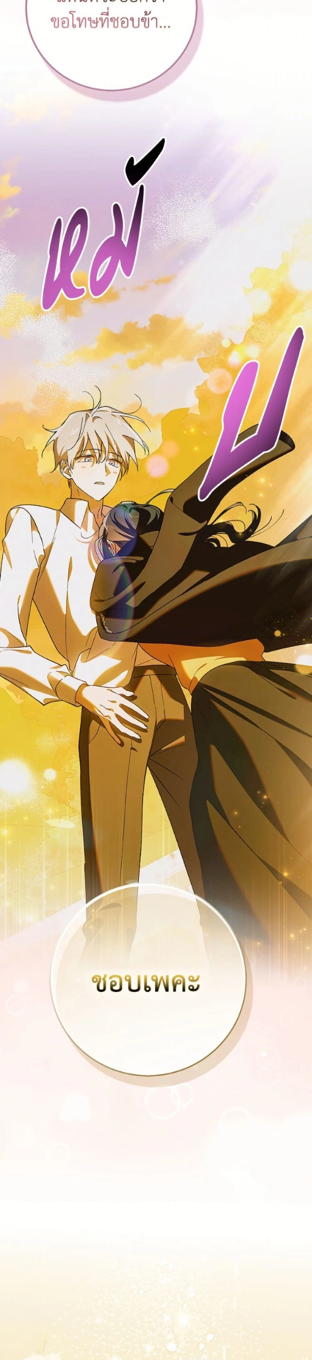 หน้าที่ 46