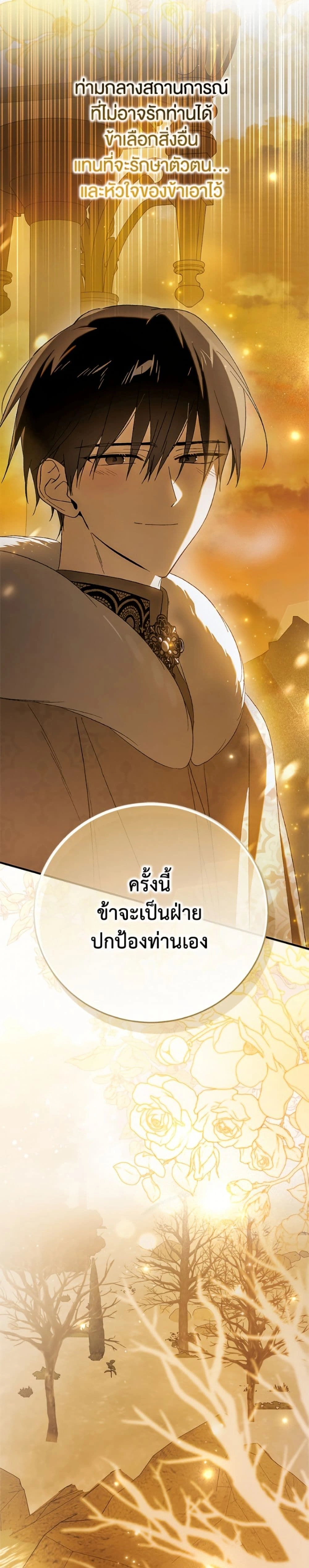 หน้าที่ 40