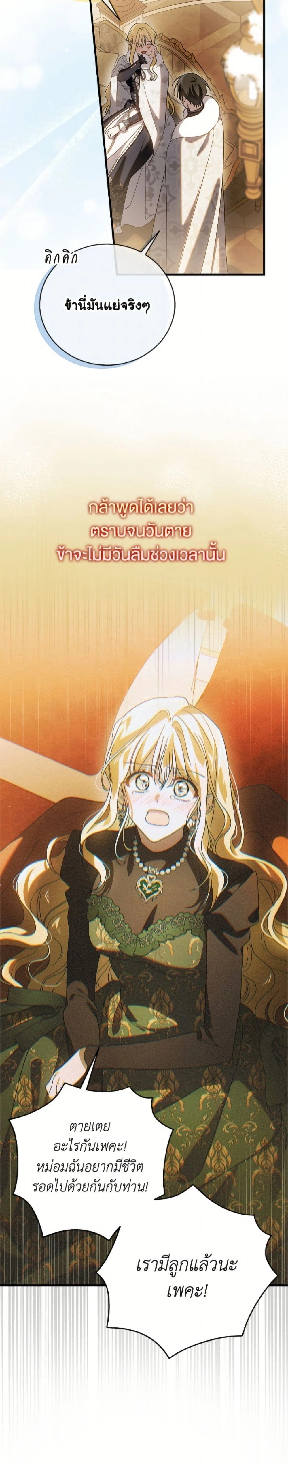 หน้าที่ 37