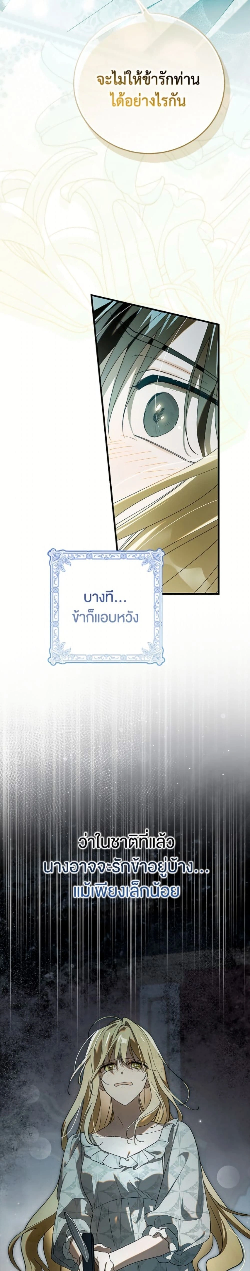 หน้าที่ 48