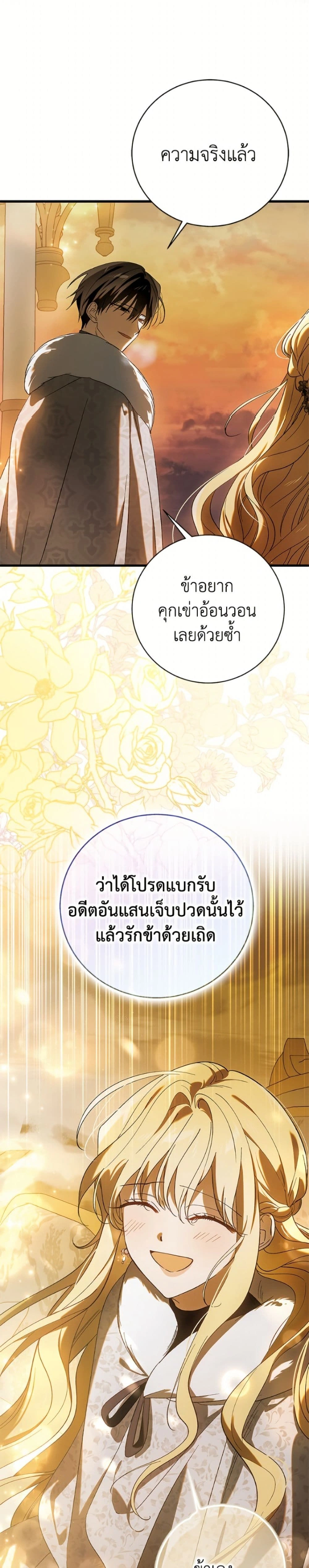 หน้าที่ 38