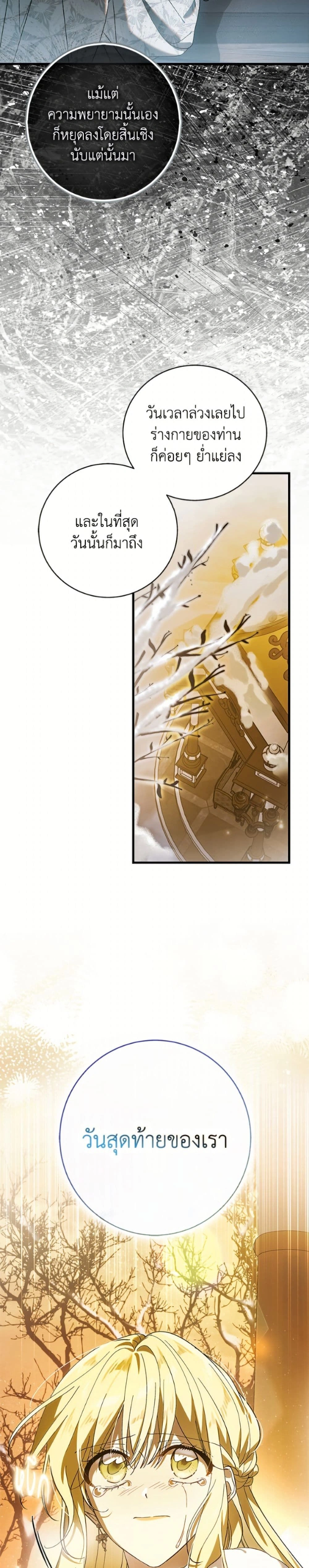 หน้าที่ 33