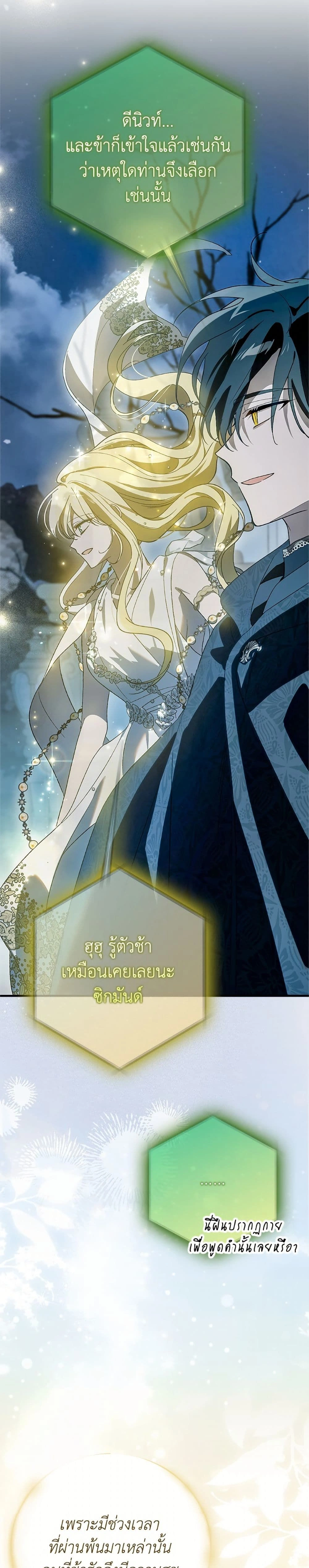 หน้าที่ 42