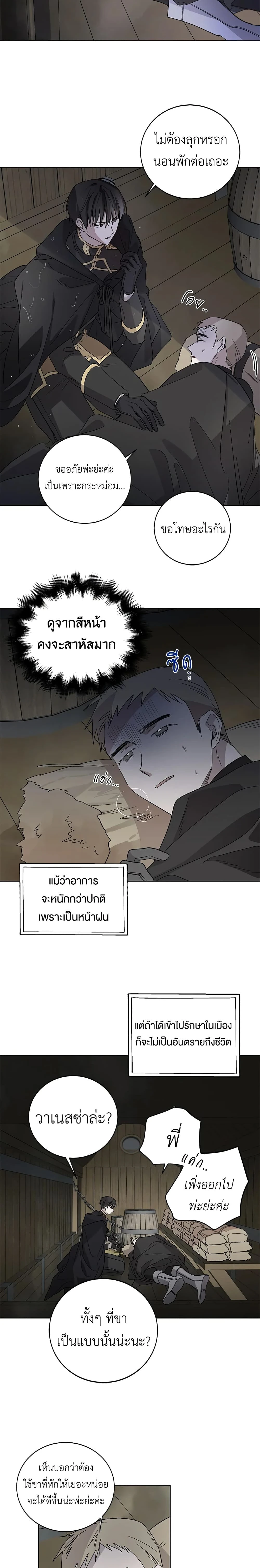 หน้าที่ 10