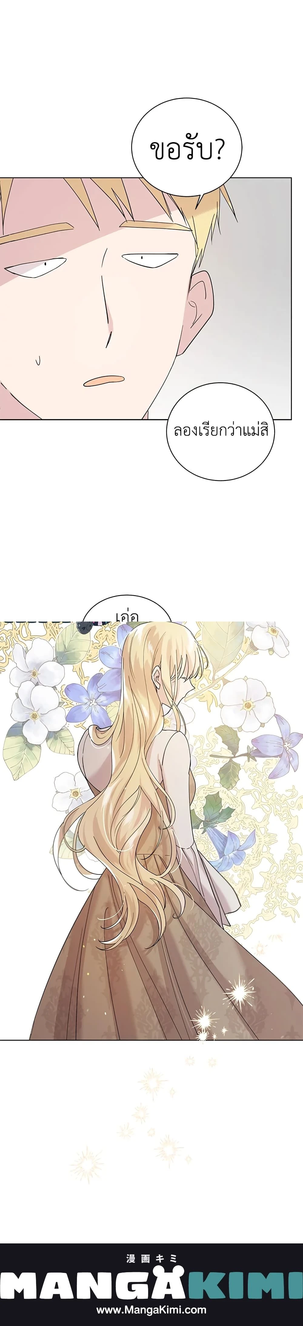 หน้าที่ 21