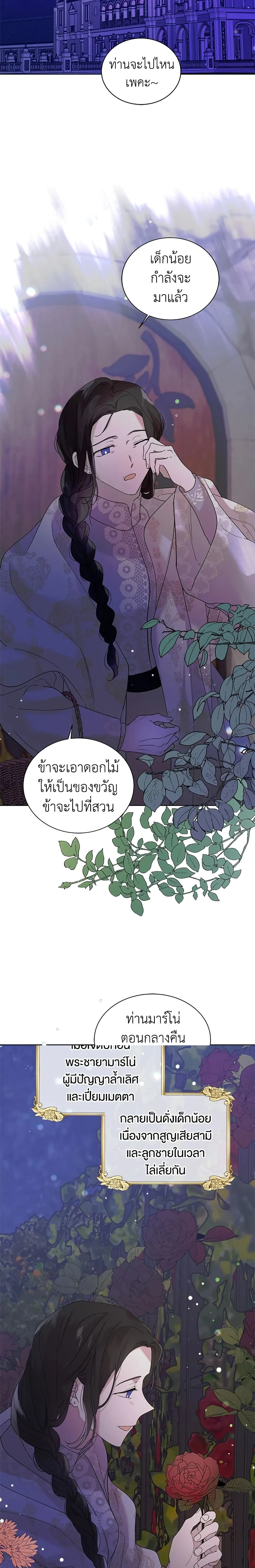 หน้าที่ 16