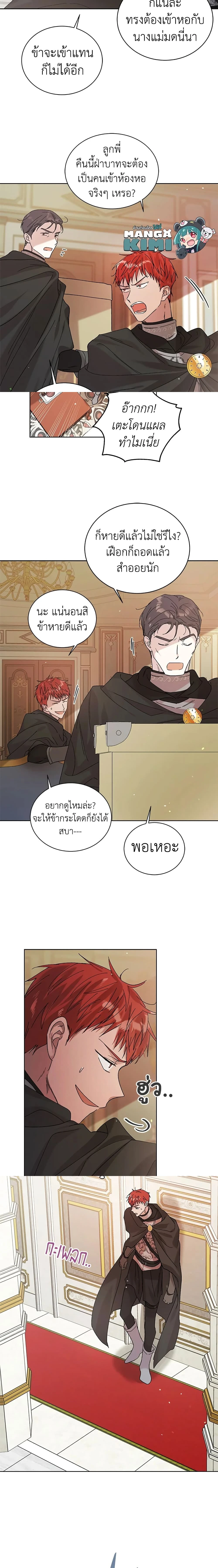 หน้าที่ 9