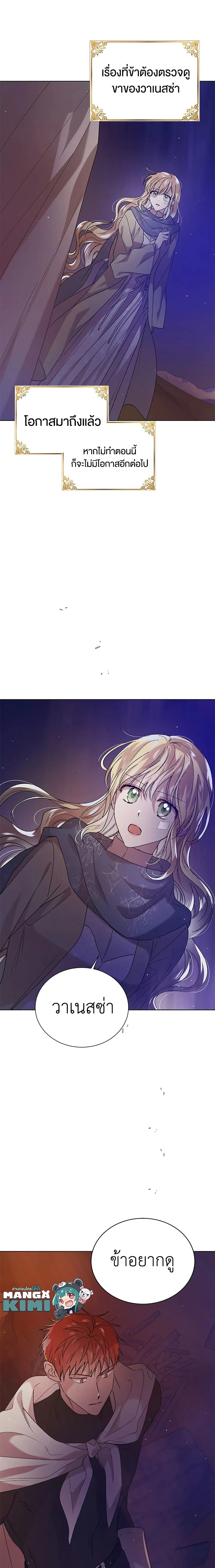 หน้าที่ 14