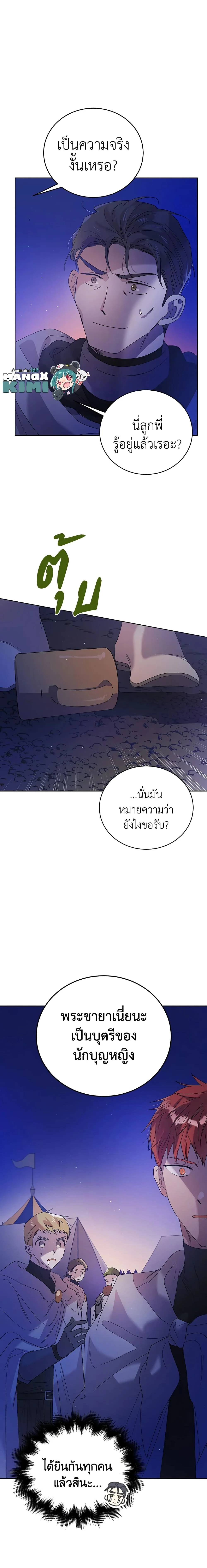 หน้าที่ 16