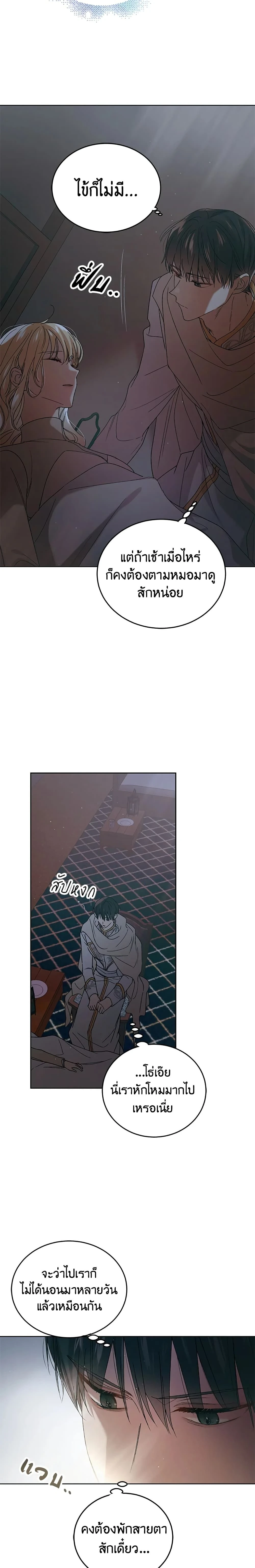 หน้าที่ 14