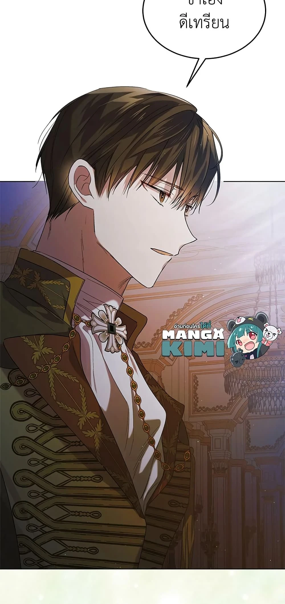 หน้าที่ 18
