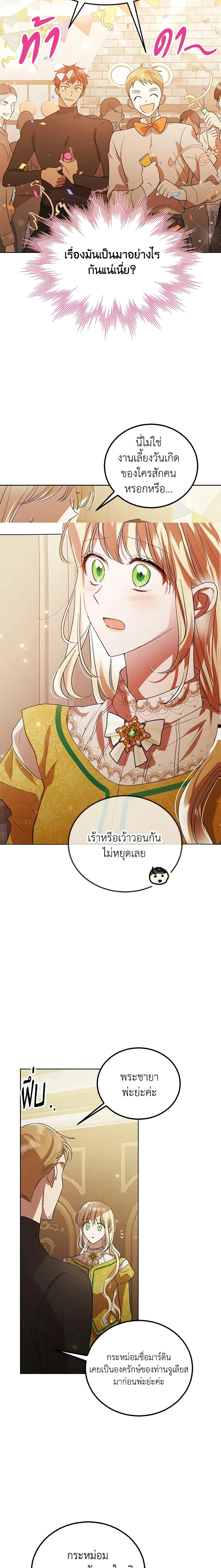 หน้าที่ 13