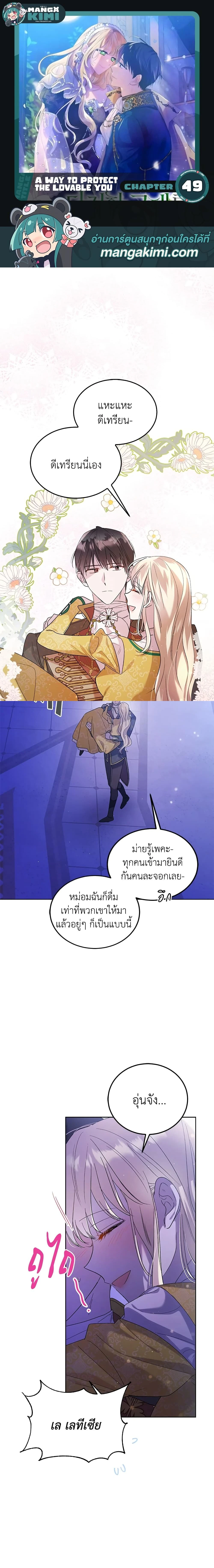 หน้าที่ 1