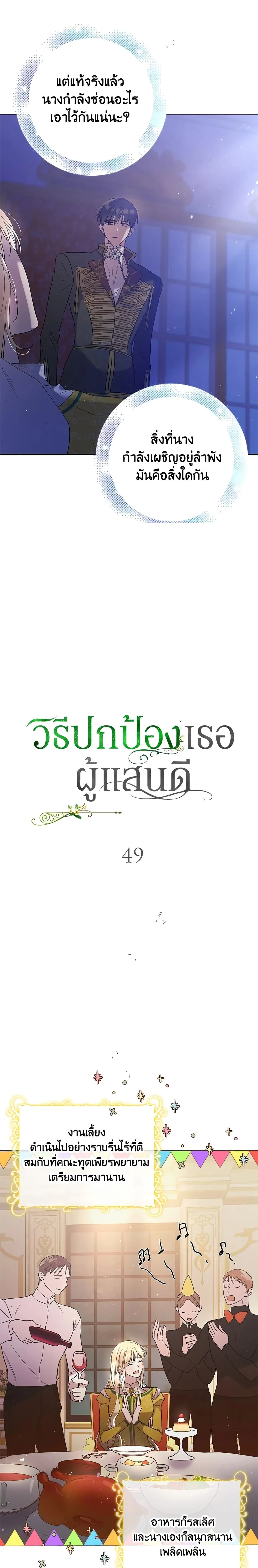 หน้าที่ 3