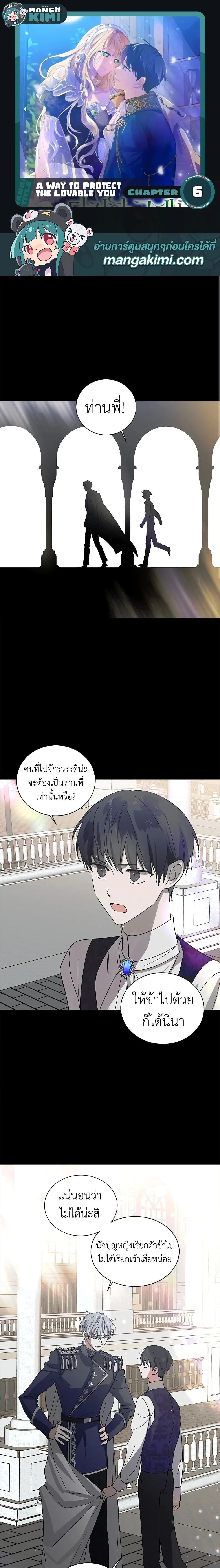 หน้าที่ 1