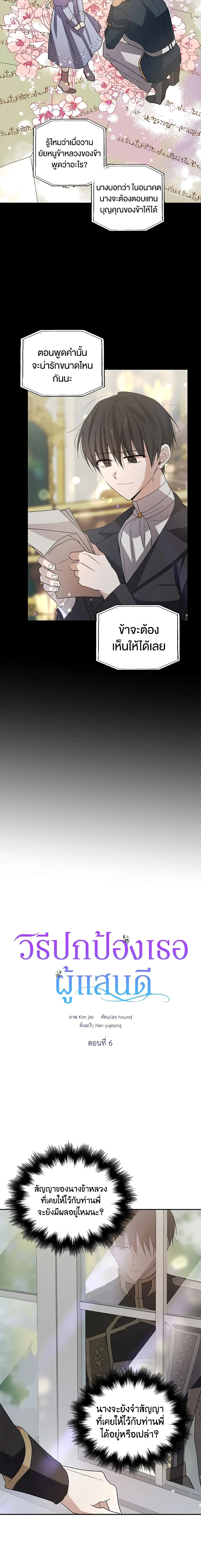 หน้าที่ 4