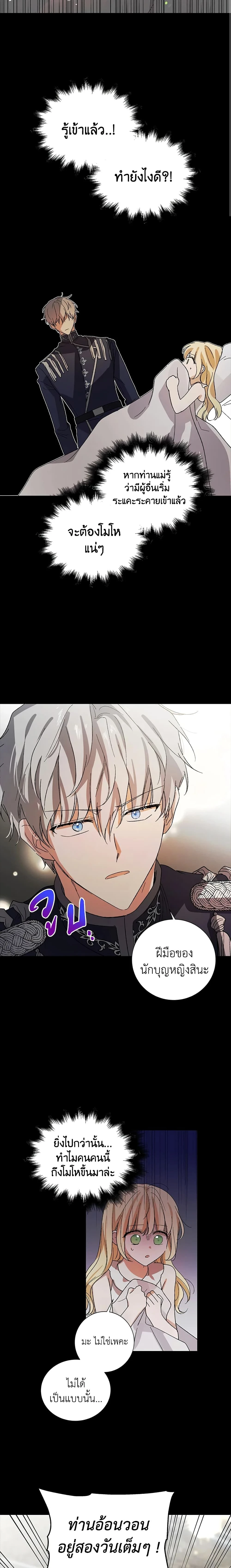 หน้าที่ 14