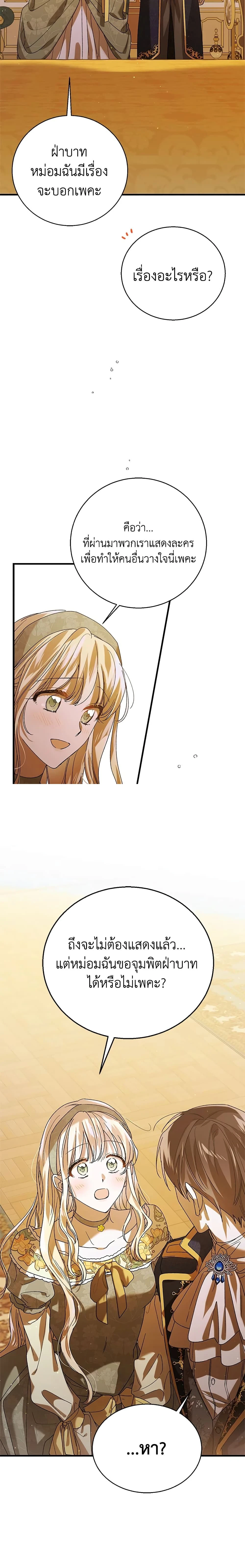 หน้าที่ 19