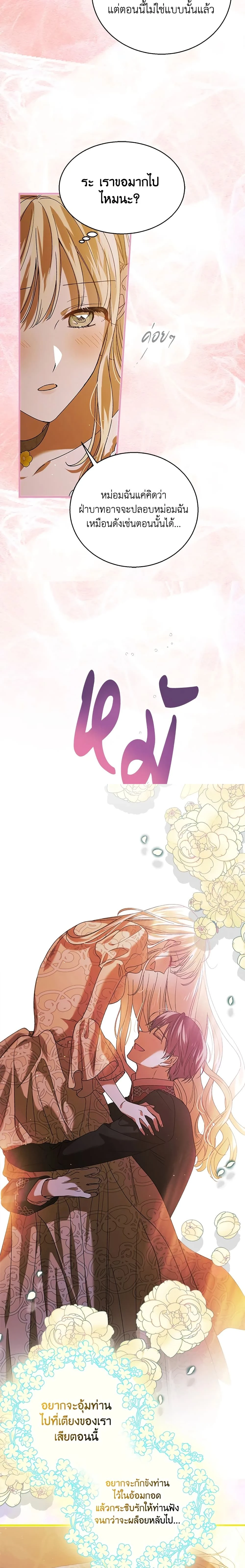 หน้าที่ 21