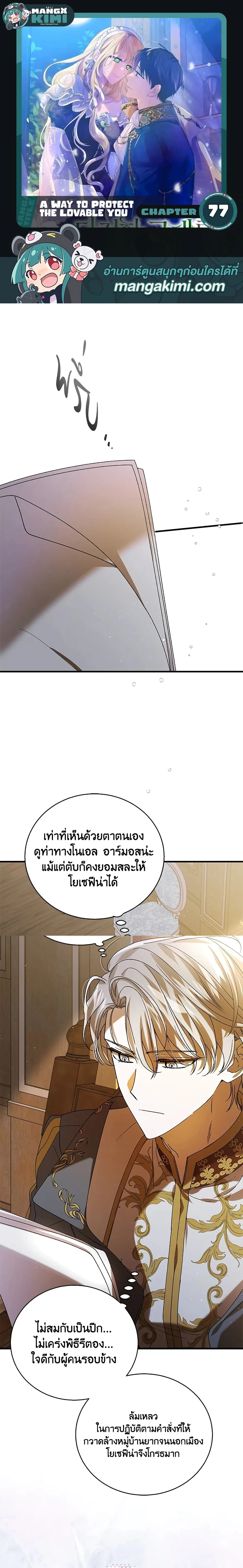 หน้าที่ 1