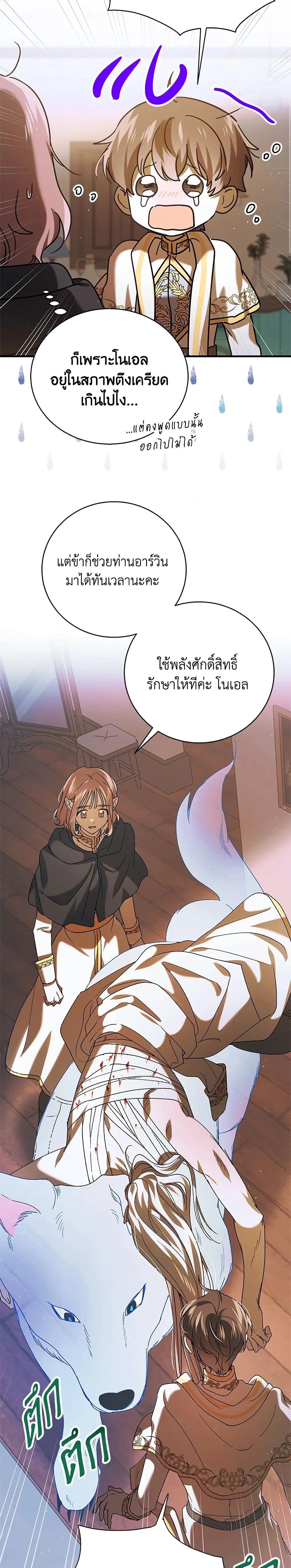 หน้าที่ 20